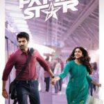 Family Star Movie Review